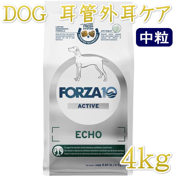 最短面白がる2026.10・フォルツァ10 犬並み並み 残響音 活動的中粒 4kg fo14373耳管・耳世話をするFORZA10置き目品