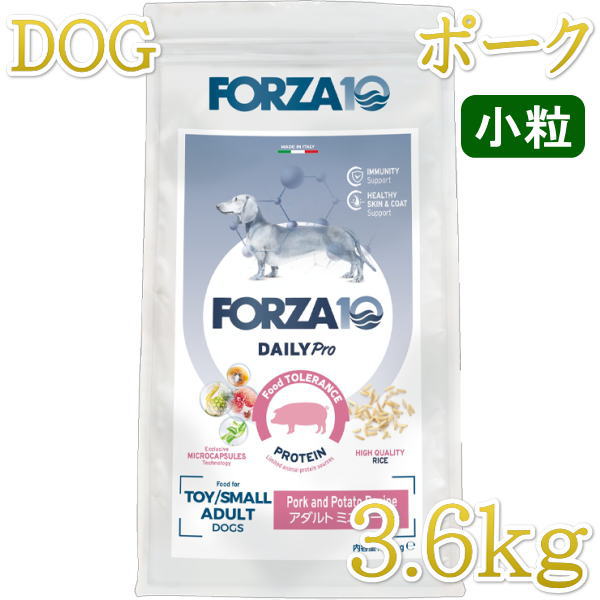 楽天市場】NEW 最短賞味2026.9.30・フォルツァ10 犬 デイリー
