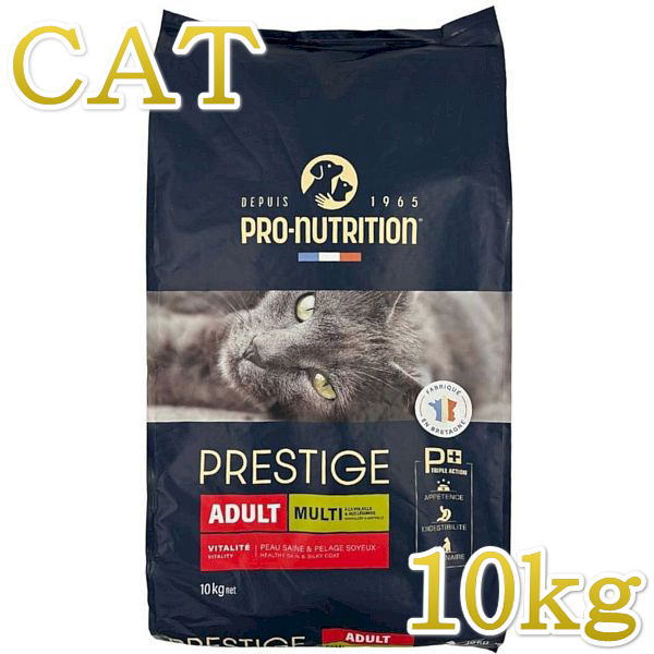 最短賞味2026.11.12・プレスティージ 猫用 アダルト 3種のミックス粒 10kg成猫用キャットフード正規品pn01009