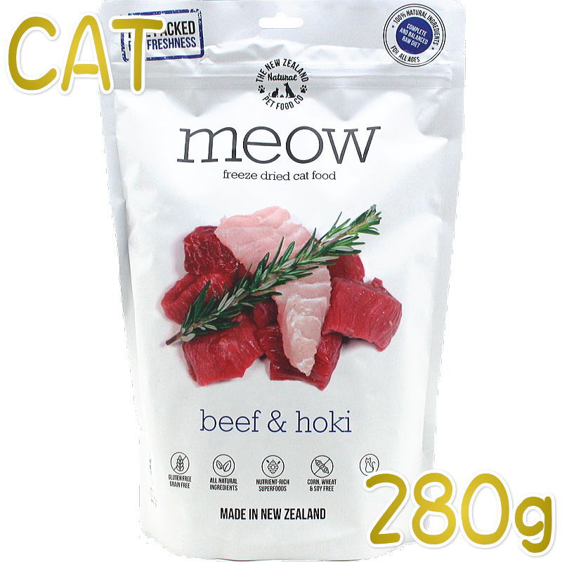 最短賞味2026.9.19・MEOW・ミャウ ビーフ＆ホキ 280g全年齢猫用フリーズドライ総合栄養食キャットフードme44205正規品
