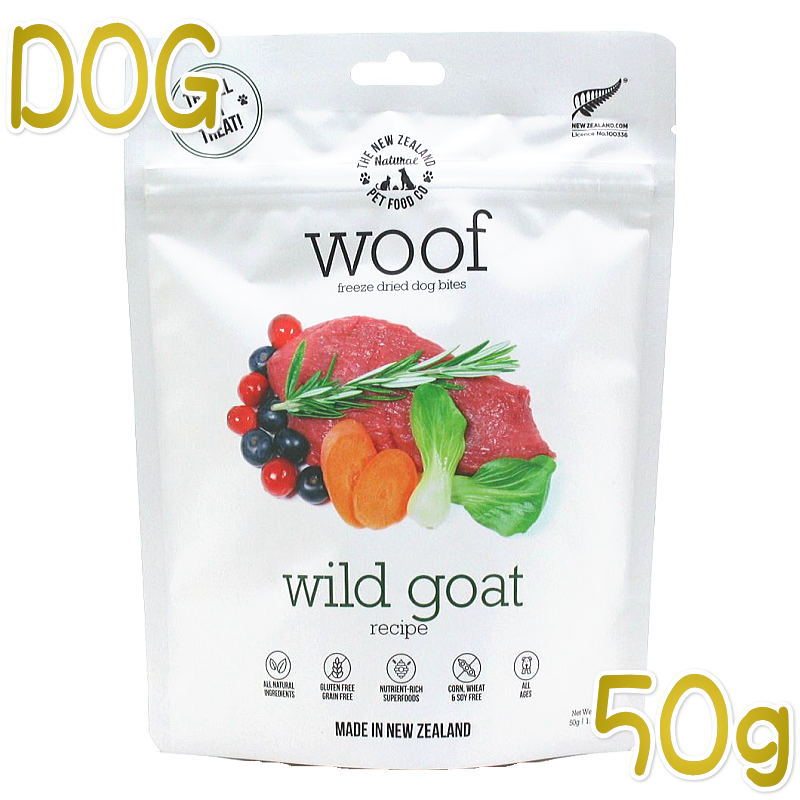 木造 ワフ woof 50g アソート4袋 | ochge.org