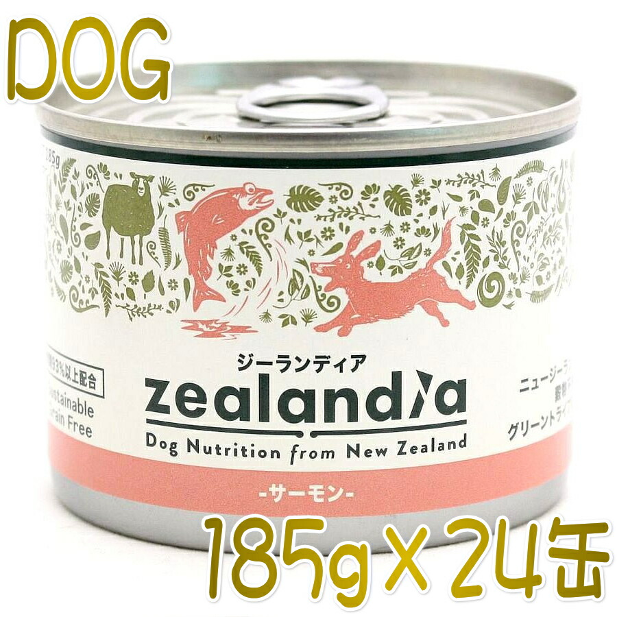 新着商品 楽天市場 最短賞味23 7 ジーランディア 犬 サーモン 185g 24缶 成犬用ウェット ドッグフード総合栄養食 正規品ze なちゅのごはん 訳ありセール格安 Lexusoman Com