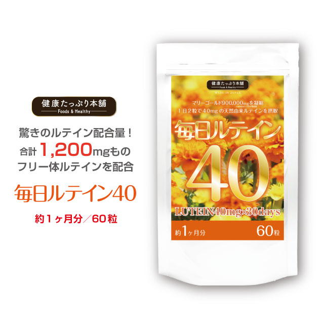 期間限定】 業界トップクラス配合量 1粒に320mgのDHA含有魚油とEPA含有魚油を極濃配合した極生カプセルが大容量180粒6ヶ月分  健康たっぷり本舗 DHAEPA極生カプセル 大容量 約６ヶ月分 DHA EPA 57600mg オメガ3 omega3 必須脂肪酸 国産 サプリ  サプリメント 生 カプセル ...