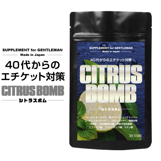 楽天市場】ジュネス リザーブ 30袋入り 30日分 JEUNESSE