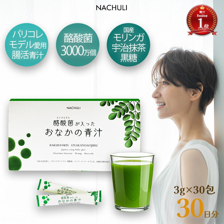 グリーンモンスター　GREENMONSTER 未開封　2箱　30包入り　乳酸菌 グリーンモンスター GREENMONSTER 未開封 2箱 30包入り 乳酸菌