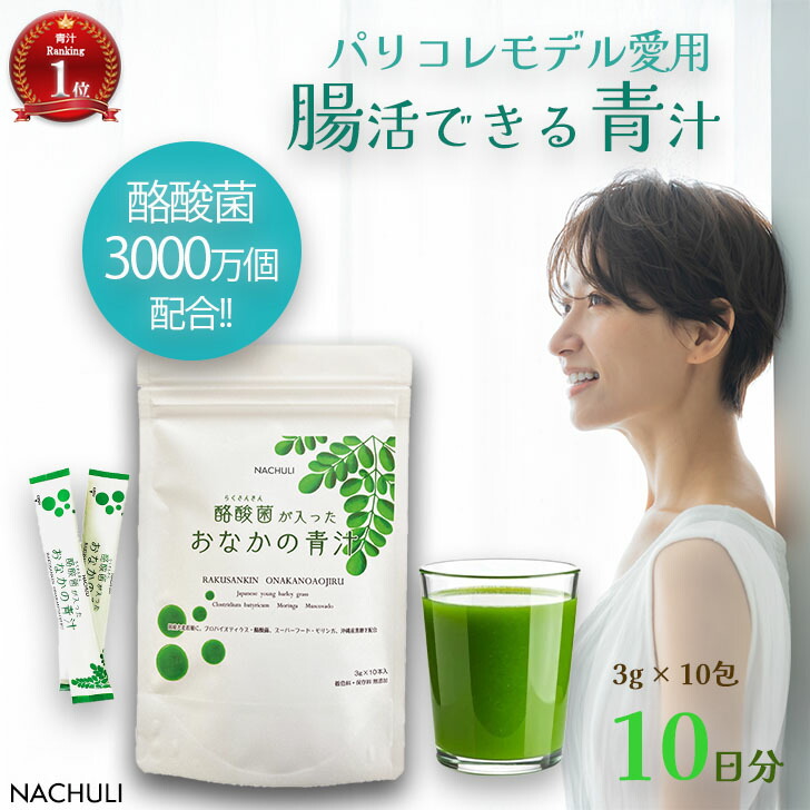 ファイバーワイズ 青リンゴ風味 fiver wise green apple 【公式通販】