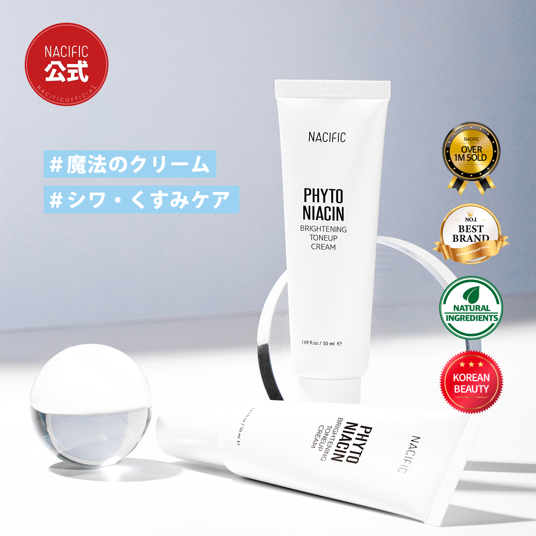 楽天市場】アロインス 蘆薈麗 ロカイレイ トーンアップクリーム 無香料