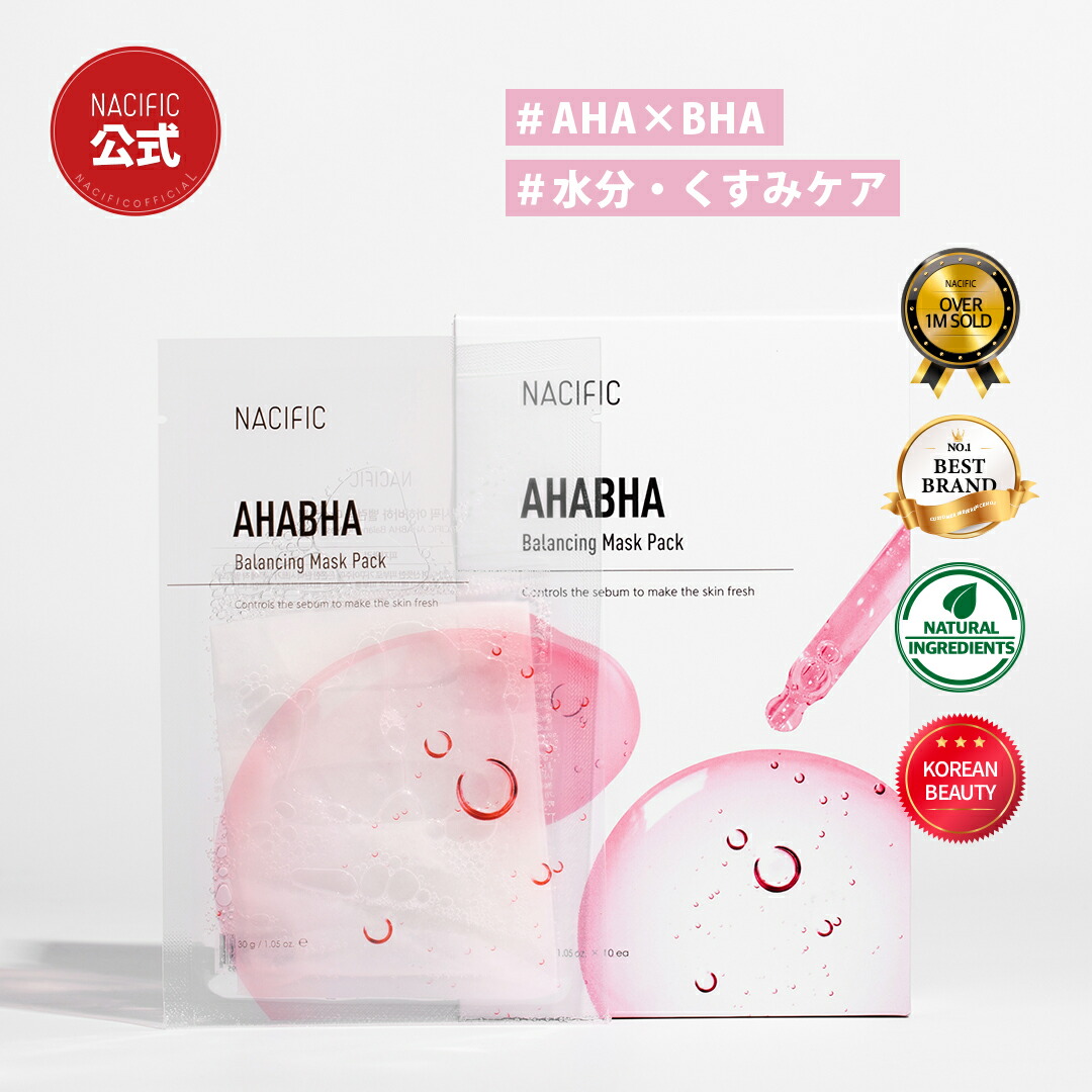 パック・フェイスマスク nanashi Amazon | (ナノア)NANOA フェイスパック 医師が大注目のヒト