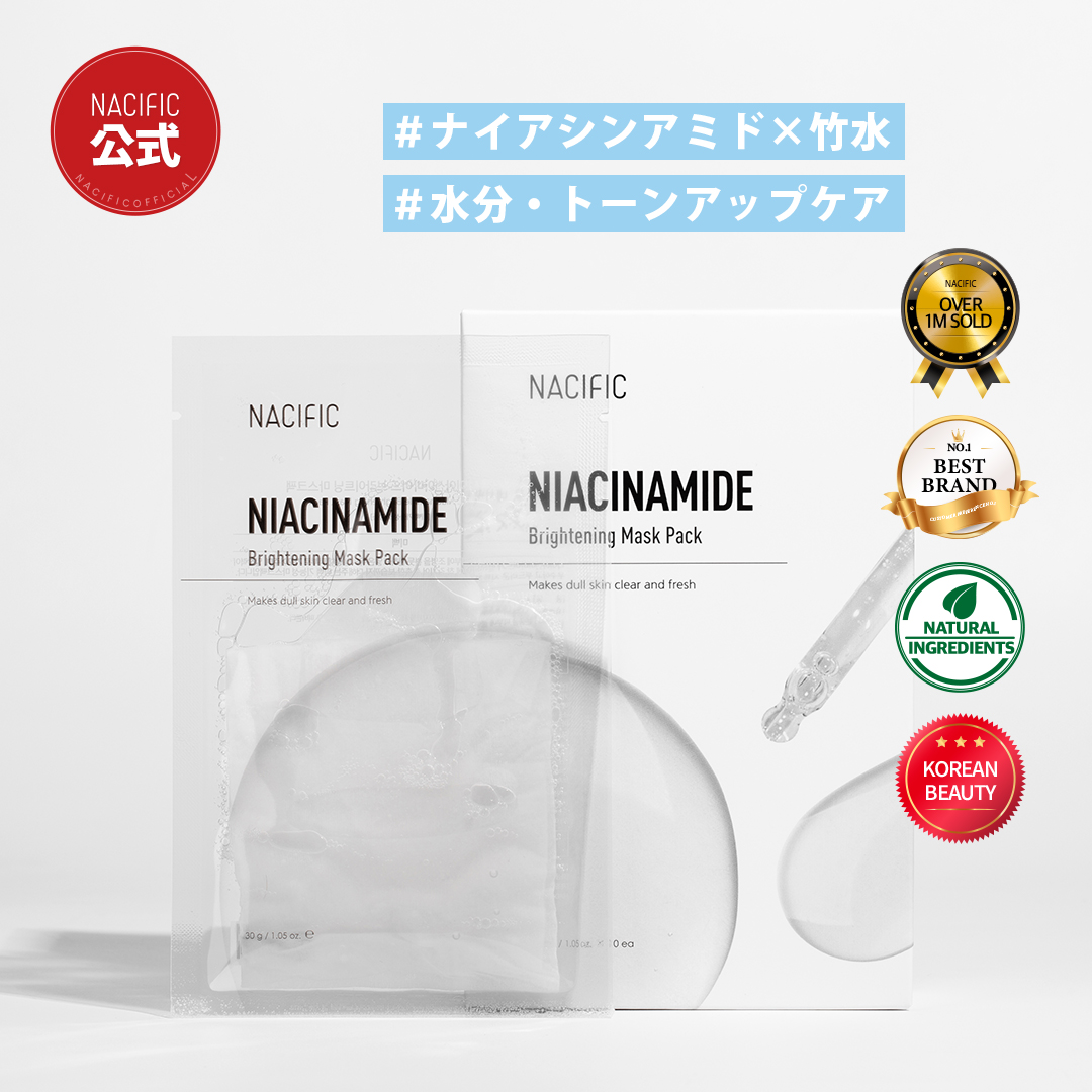 楽天市場】【公式】NACIFIC ハーブレチノール リリーフマスクパック 10枚入り［ネシフィック 韓国コスメ 韓国スキンケア］鎮静 小じわ 高密着  保湿 低刺激 韓国パック 韓国マスクパック レチノール 美白 栄養 シートマスク 弾力ケア フェイスパック 肌のキメ : NACIFIC ...