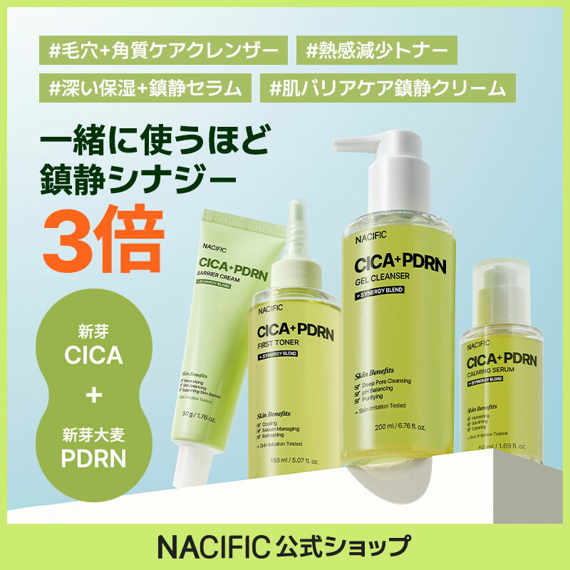 楽天市場】【 DONGINBI 】 ドンインビ1899シングルエッセンス 企画