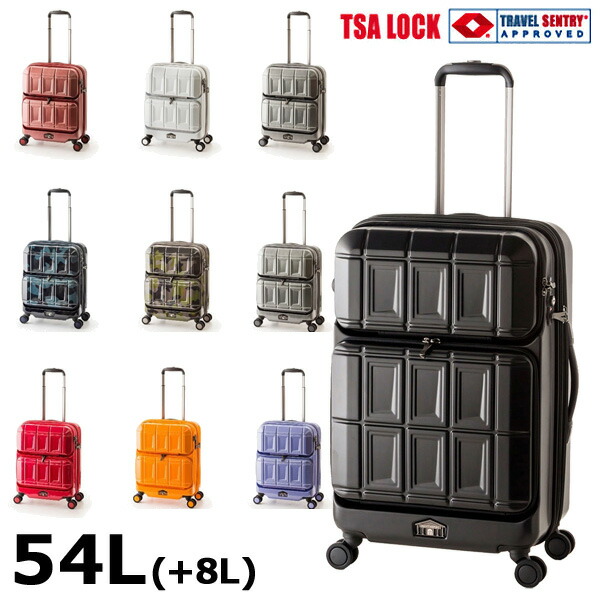 A L I お返し Pantheon パンテオン キャリーケース Pts 6006 A L I 54l 8l 3 4泊用 人気 メーカー直送 キャリーバッグ スーツケース 旅行カバン 拡張機能搭載 おしゃれ 人気 3泊用 4泊用 キャリーケース Tsaロック 海外旅行 お返し 新生活応援 楽天スーパーセール