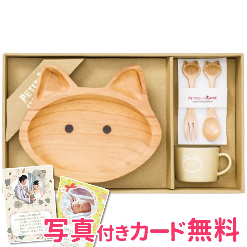 楽天市場 まとめ買い10セット プチママン ウッドトレイセット キャット 猫 食器セット ギフトセット ウッドトレー フォーク スプーン 陶器 マグカップ 動物 イラスト かわいい セット 内祝い 結婚内祝い 出産祝い お食い初め 景品 結婚祝い 引き出物 ギフト 贈答品