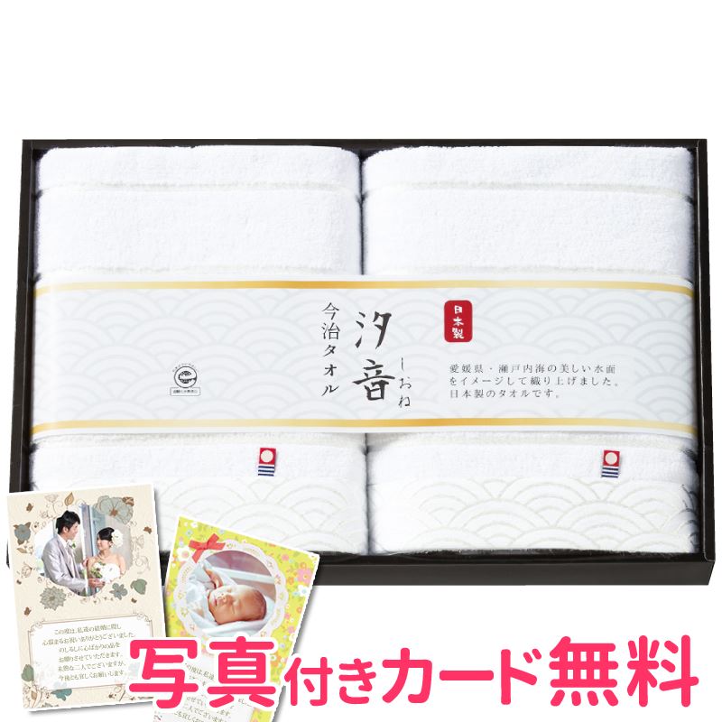 訳ありセール格安 楽天市場 まとめ買い10セット 今治タオル 今治製無漂白 無染色バスタオル 2枚セット 内祝い 結婚内祝い 出産内祝い 結婚祝い 引き出物 香典返し お返し タオルギフト お返し 引越し ご挨拶 新生活応援 ギフトショップナコレ 楽天市場店 公式の