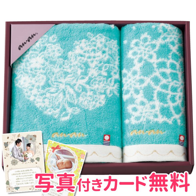 受賞店舗 まとめ買い10セット Anan アンアン 甘撚りフェイスタオル ウォッシュタオルセット ブルー 内祝い 結婚内祝い 出産内祝い 結婚祝い 引き出物 香典返し お返し タオルギフト お返し 引越し ご挨拶 新生活応援 超大特価 Alfalamanki Com