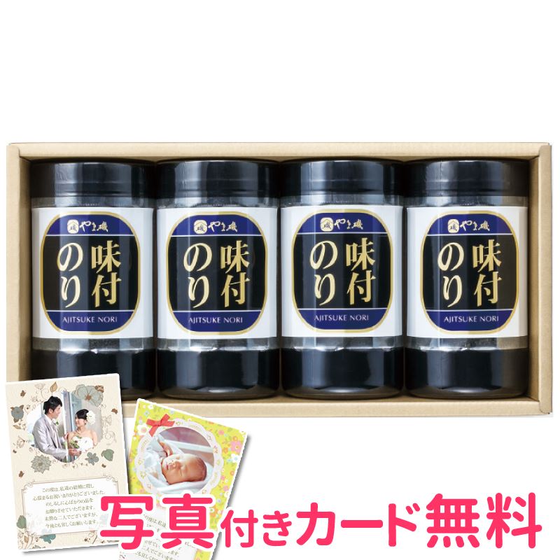 高い品質 楽天市場 まとめ買い10セット やま磯 卓上味付海苔セット Ky r 内祝い 結婚内祝い 出産内祝い 結婚祝い 引き出物 香典返し お返し 海苔ギフト ギフトショップナコレ 楽天市場店 55 以上節約 Lexusoman Com