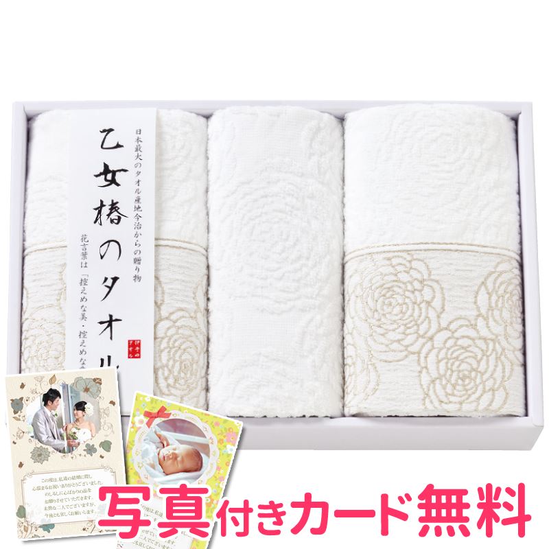 楽天市場 楽天市場 まとめ買い10セット 今治タオル 今治製フェイスタオル ウォッシュタオルセット 内祝い 結婚内祝い 出産内祝い 結婚祝い 引き出物 香典返し お返し タオルギフト お返し 引越し ご挨拶 新生活応援 ギフトショップナコレ 楽天市場店 Web限定