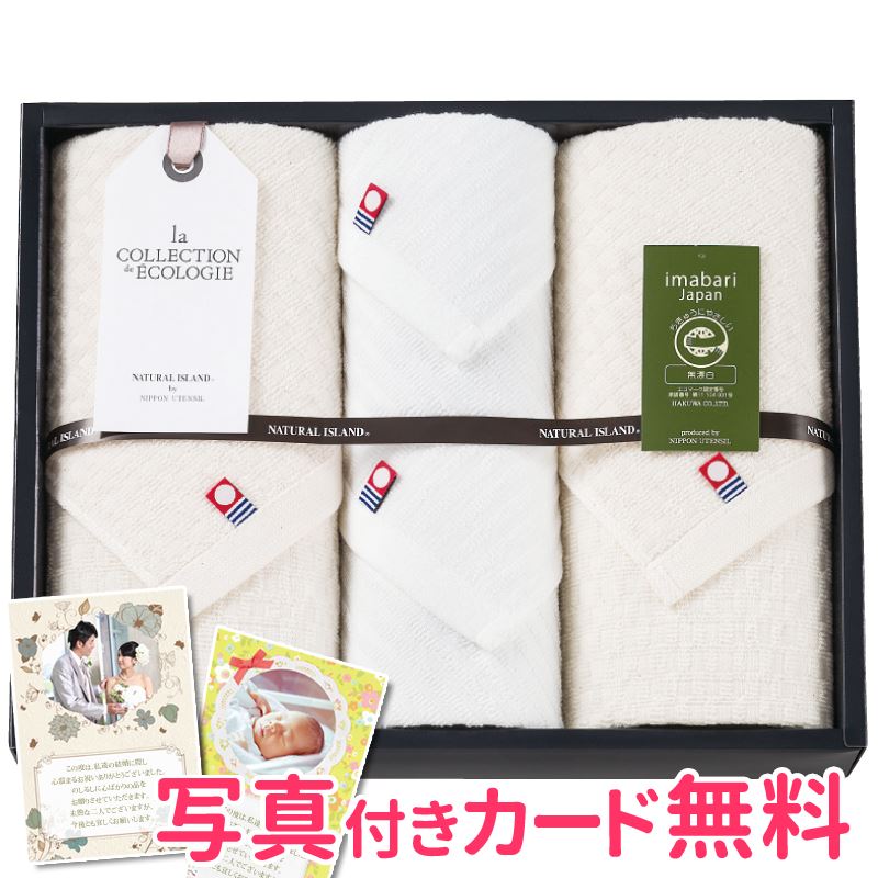 経典 セット まとめ買い5セット 今治タオル 今治製フェイスタオル お買い物マラソンセール 新生活応援 お返し タオルギフト 成人祝い お返し 香典返し 引き出物 結婚祝い 出産内祝い 結婚内祝い ウォッシュタオルセット 内祝い Dgb Gov Bf