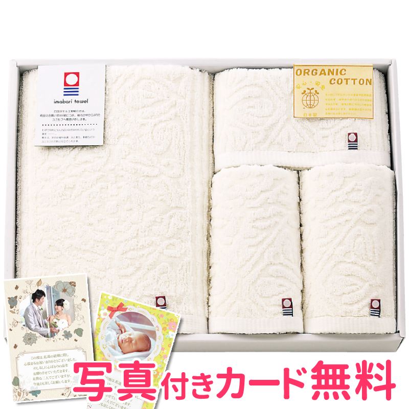 数量は多 セット 出産内祝い 結婚内祝い 今治製タオルセット 内祝い オーガニックコットン まとめ買い5セット 今治タオル 結婚祝い お買い物マラソンセール 新生活応援 お返し タオルギフト 成人祝い お返し 香典返し 引き出物 Inspiretutor Net