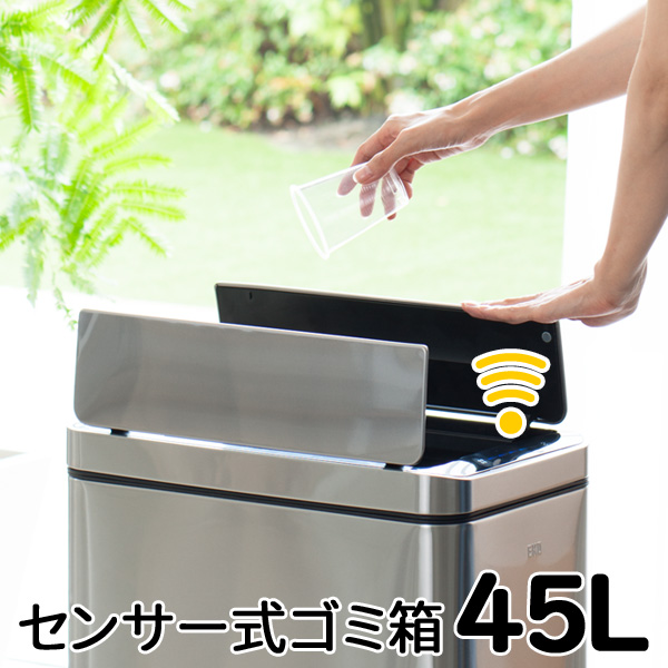 【楽天市場】ゴミ箱 デラックス ファントムセンサービン 30L