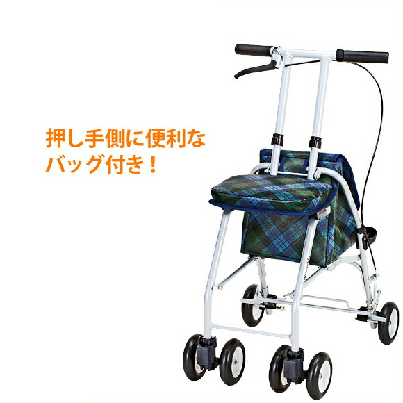 最新コレックション 楽天市場 シルバーカー おでかけウォーク パート2 緑チェック 介護用品 立ち上がり 楽 補助 サポート 収納 容量 便利 お買い物カート 人気 キャスター 可動式 シルバーカー おしゃれ ダブルキャスター 歩行 歩行補佐 お返し 新生活応援 お買い物