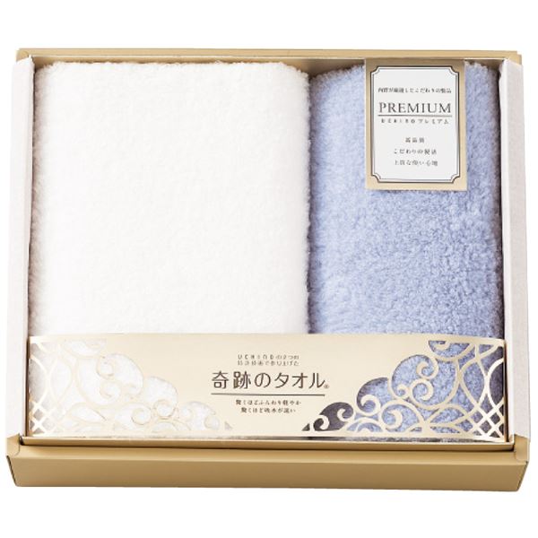 売上実績no 1 セット 出産内祝い 結婚内祝い ブルーグレー 内祝い ウォッシュタオルセット フェイスタオル 奇跡のタオル まとめ買い5セット Uchino 結婚祝い お買い物マラソンセール 新生活応援 お返し タオルギフト 成人祝い お返し 香典返し 引き出物 Www Crbsol Su