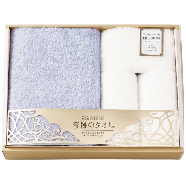 楽天スーパーセール ギフトショップナコレ 引き出物 お返し 店まとめ買い ブルーグレー 新生活応援 Uchino Uchino 内祝い タオルギフト Uchino 新生活応援 奇跡のタオル タオルセット まとめ買い5セット ブルーグレー 香典返し タオルセット 内祝い 出産内祝い 結婚