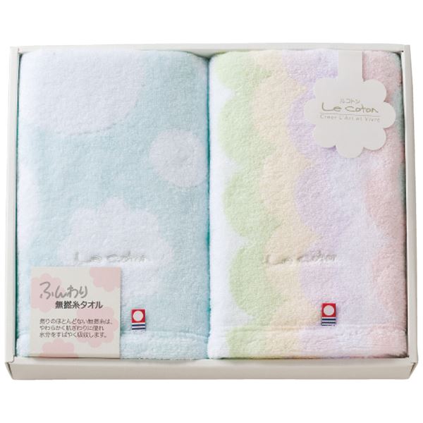 内祝い 今治タオル タオル 結婚内祝い フェイスタオル2枚セット 引越し お返しのタオルギフト ブルー 出産内祝い フェイスタオル まとめ買い10セット ル コトン 今治タオル まとめ買い ル コトン フェイスタオル 2枚セット ブルー 内祝い 結婚内祝い 出産内祝い 結婚