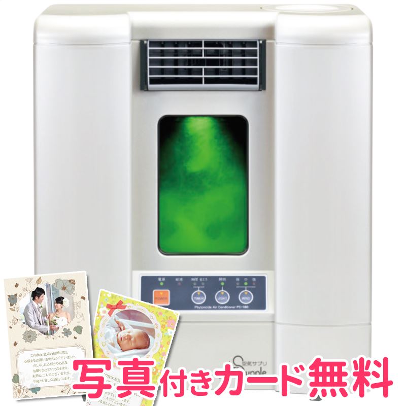 まとめ買い5セット フィトンエアー 空気サプリメント ギフト フィトンエアー パールホワイト 内祝い 結婚内祝い お返し 出産内祝い 景品 結婚祝い 引き出物 香典返し ギフト お返し 楽天スーパーセール ギフトショップナコレ 店まとめ買い 空気サプリメント フィトン