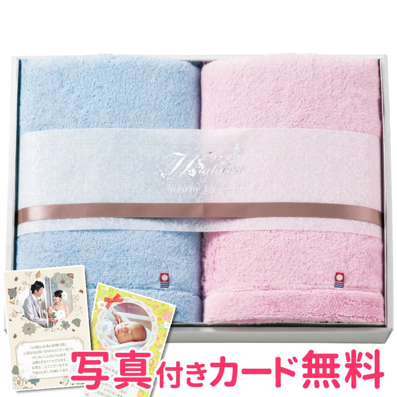 91%以上節約 今治タオル 今治製オーガニックコットンバスタオル 2枚