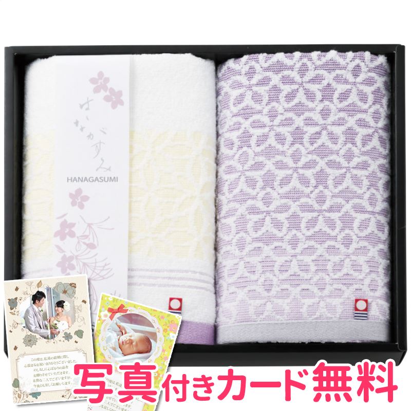 残りわずか 楽天市場 まとめ買い10セット 今治タオル はながすみ フェイスタオル2枚セット パープル 内祝い 結婚内祝い 出産内祝い 景品 結婚祝い 引き出物 香典返し タオルギフト お返し ギフトショップナコレ 楽天市場店 100 本物保証 Www Periltuocuore It