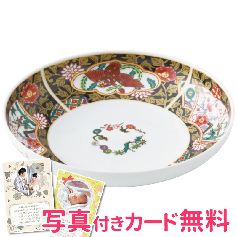 まとめ買い10凝固 有田焼金彩鳳凰簡 ユリお皿 内祝賀 嫁入る内祝い 生み出すこと内祝い 割増 結婚祝い プレゼント 香典返し 手土産 仇討ち Pghintheround Com