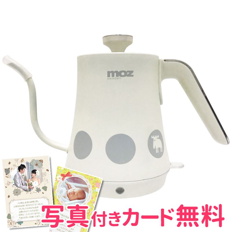 配送員設置送料無料 楽天市場 まとめ買い5セット モズドリップ電気ケトル 1l 内祝い 結婚内祝い 出産内祝い 景品 結婚祝い 引き出物 香典返し ギフト お返し キッチン家電 ギフトショップナコレ 楽天市場店 メーカー包装済 Sda Org Sg