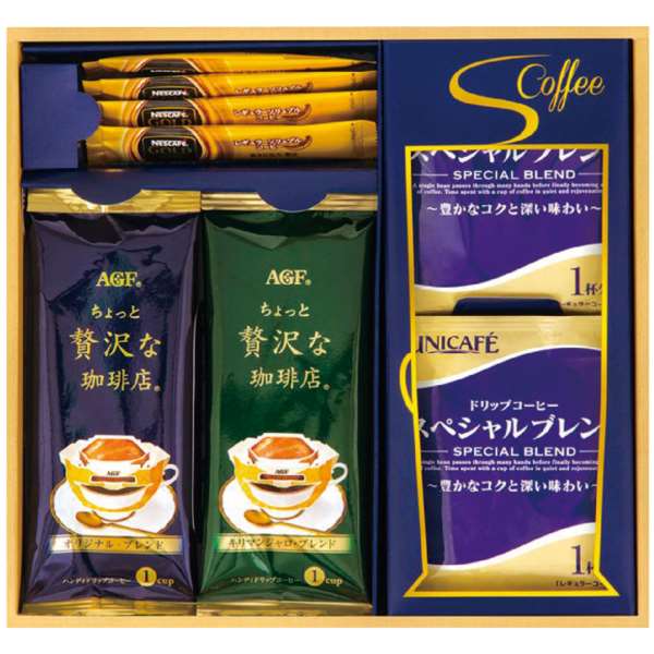 まとめ買い10セット トップセレクトコーヒーギフト 快気祝い Nay 内祝い 結婚内祝い 出産内祝い 景品 結婚内祝い 結婚祝い 引き出物 香典返し Nay 内祝い お返し コーヒーギフト お買い物マラソンセール ギフトショップナコレ 店 まとめ買い トップセレクト まとめ買い10セット トップセレクトコーヒーギフト 快気祝い Nay 内祝い 結婚内祝い 出産内祝い 景品 結婚内祝い 結婚祝い 引き出物 香典返し Nay 内祝い お返し コーヒーギフト お買い物マラソンセール ギフトショップナコレ 店 まとめ買い トップセレクト