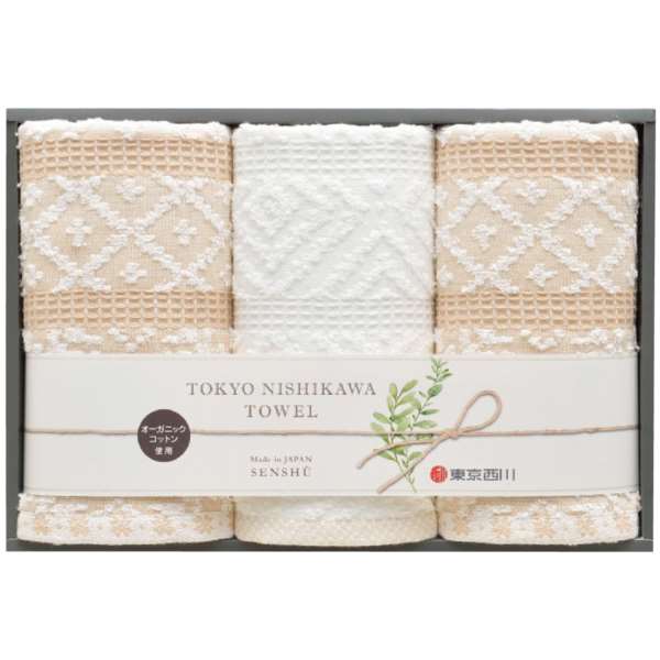 即納 最大半額 まとめ買い5セット 東京西川 フェイスタオル 3枚セット 内祝い 結婚内祝い 出産内祝い 景品 結婚祝い 引き出物 香典返し お返し タオルギフト ギフトショップナコレ 店 人気ブランド Sawda Af