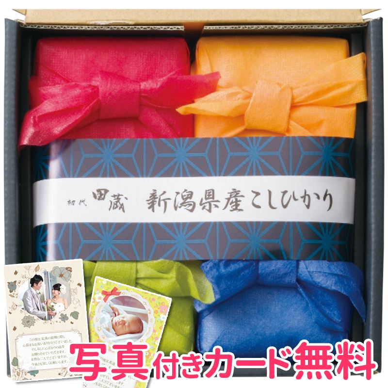 ポイント10倍 初代田蔵 特選新潟県産こしひかりギフトセット KOKO-30 お取り寄せ 内祝い 結婚内祝い 出産内祝い 結婚祝い 引き出物 香典返し  お返し ギフト 39ショップ買いまわり 39ショップ買い回り クーポン配布中 8周年記念イベントが