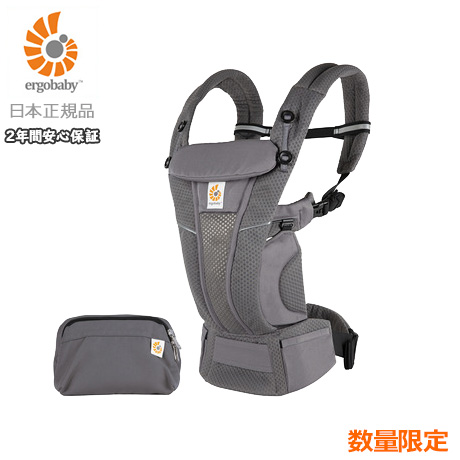 楽天市場】エルゴベビー ergobaby 正規品 4wayベビーキャリア 360