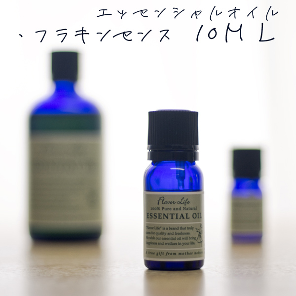 楽天市場】アロマオイル ラベンダーブルガリア 10ml ラベンダー