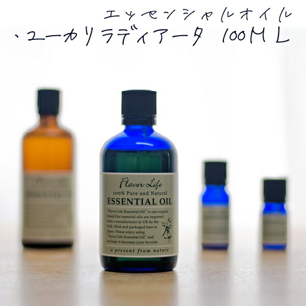 ease アロマオイル エッセンシャルオイル カユプテ 100ml AEAJ認定精油