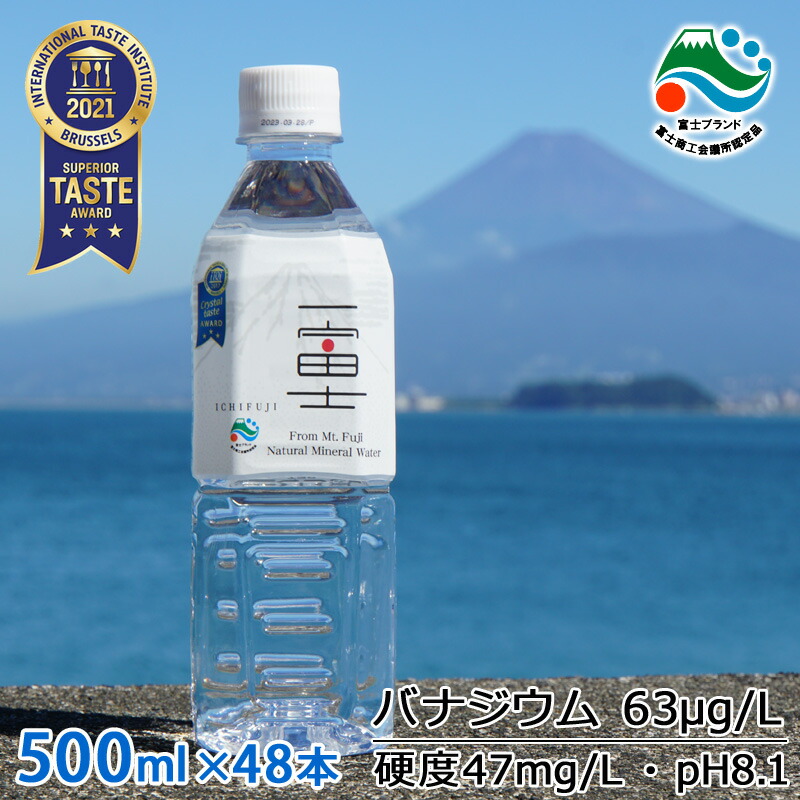 格安 価格でご提供いたします プレミアム天然水29 伊豆の天然水 18L 1箱 ×13回コース fucoa.cl