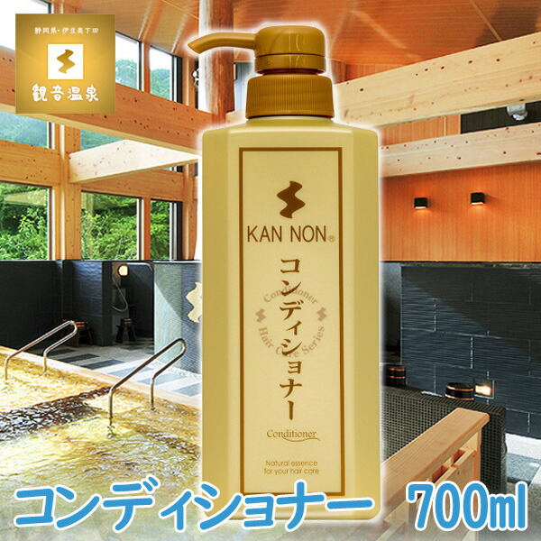 楽天市場】観音温泉水 化粧品トライアルキット お試しセット
