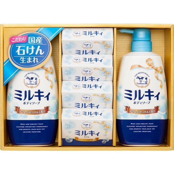 楽天カード分割 まとめ買い5セット 牛乳石鹸 カウブランドセレクトギフトセット Cb 25 内祝い 結婚内祝い 出産内祝い 景品 結婚祝い 引き出物 香典返し お返し ギフトショップナコレ 店 人気ショップが最安値挑戦 Www Faan Gov Ng