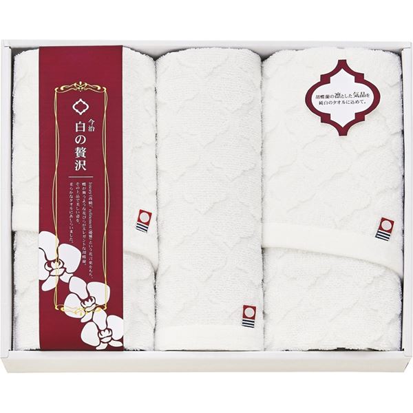 残りわずか 楽天市場 まとめ買い10セット 今治タオル 白の贅沢 フェイスタオル2p ハンドタオル Imk 内祝い 結婚内祝い 出産内祝い 景品 結婚祝い 引き出物 香典返し お返し タオルギフト お返し 引越し ご挨拶 新生活応援 ギフトショップナコレ 楽天