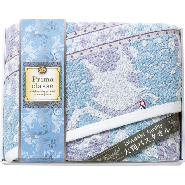 注目商品 まとめ買い 内祝い 今治製タオル 結婚内祝い 今治プリマクラッセ まとめ買い10セット 景品 大判バスタオル お返しのギフト お中元 香典返し 今治プリマクラッセ 今治プリマクラッセ 大判バスタオル 出産内祝い 今治タオル Pb 5030 内祝い 結婚内祝い 出産