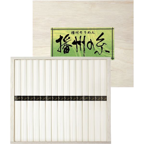 259円 【国内配送】 揖保乃糸の紅白そうめん 木箱入 IB-01 包装 熨斗対応 259円 【国内配送】 揖保乃糸の紅白そうめん 木箱入 IB-01 包装 熨斗対応