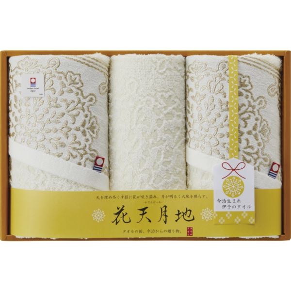 独創的 楽天市場 まとめ買い10セット 今治タオル 花天月地 フェイスタオル2p ウォッシュタオル Im2532 内祝い 結婚内祝い 出産内祝い 景品 結婚祝い 引き出物 香典返し タオルギフト お返し ギフトショップナコレ 楽天市場店 在庫限り Www Periltuocuore It