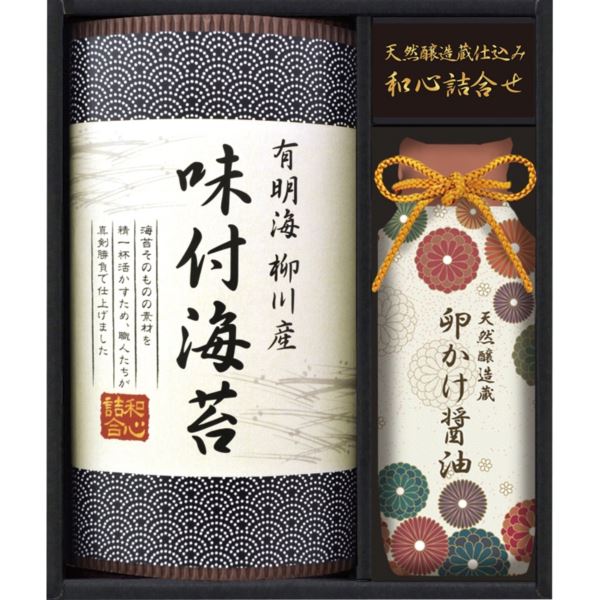 本店は 楽天市場 まとめ買い5セット 伊賀越 天然醸造蔵仕込み 和心詰合せ Fagn Af 内祝い 結婚内祝い 出産内祝い 景品 結婚祝い 引き出物 香典返し お返し ギフト ギフトショップナコレ 楽天市場店 注目の Lexusoman Com