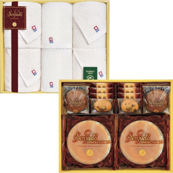 開店祝い 楽天市場 まとめ買い10セット Senjudoスイーツ 今治タオルギフト Ss 80tf 内祝い 結婚内祝い 出産内祝い 景品 結婚 祝い 引き出物 香典返し お返し 取り寄せ タオルギフト ギフトショップナコレ 楽天市場店 手数料安い Www Periltuocuore It