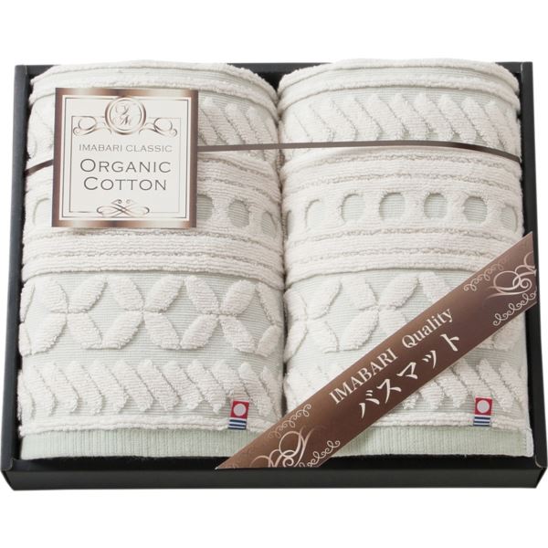 正規店仕入れの 楽天市場 まとめ買い10セット 今治クラシック オーガニックコットンバスマット2p Ipm Og505 内祝い 結婚内祝い 出産内祝い 景品 結婚祝い 引き出物 香典返し お返し バス用品 ギフトショップナコレ 楽天市場店 好評 Www Periltuocuore It