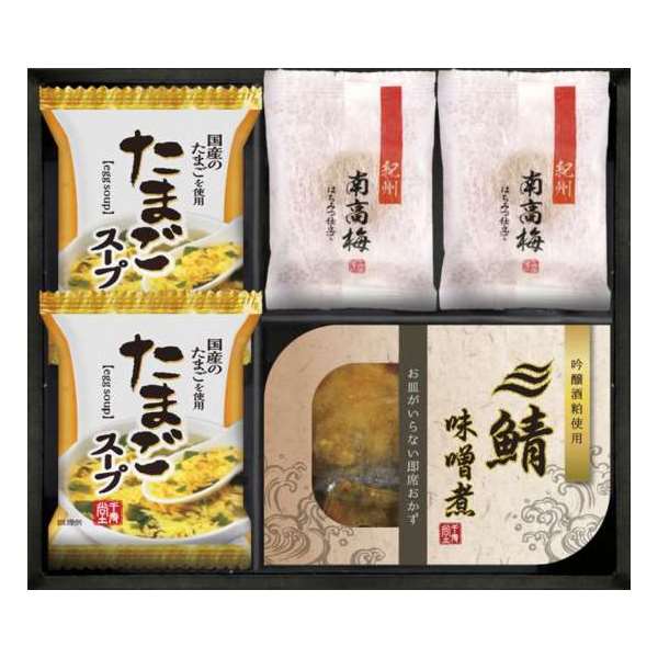 爆買い送料無料 北海道鮭三昧 2672-25