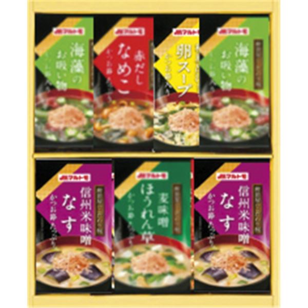 安いそれに目立つ 楽天市場 まとめ買い10セット マルトモ 鰹節屋のこだわり椀 Ms 10k 内祝い 結婚内祝い 出産内祝い 景品 結婚祝い 引き出物 香典返し お返し 鰹節ギフト ギフトショップナコレ 楽天市場店 大注目 Lexusoman Com